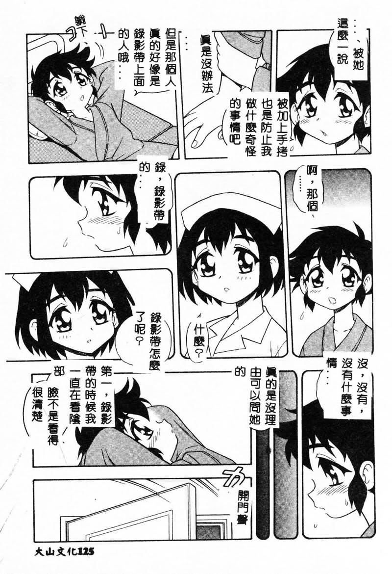 [しのざき岭]RED[中][しのざき岭]RED[中]