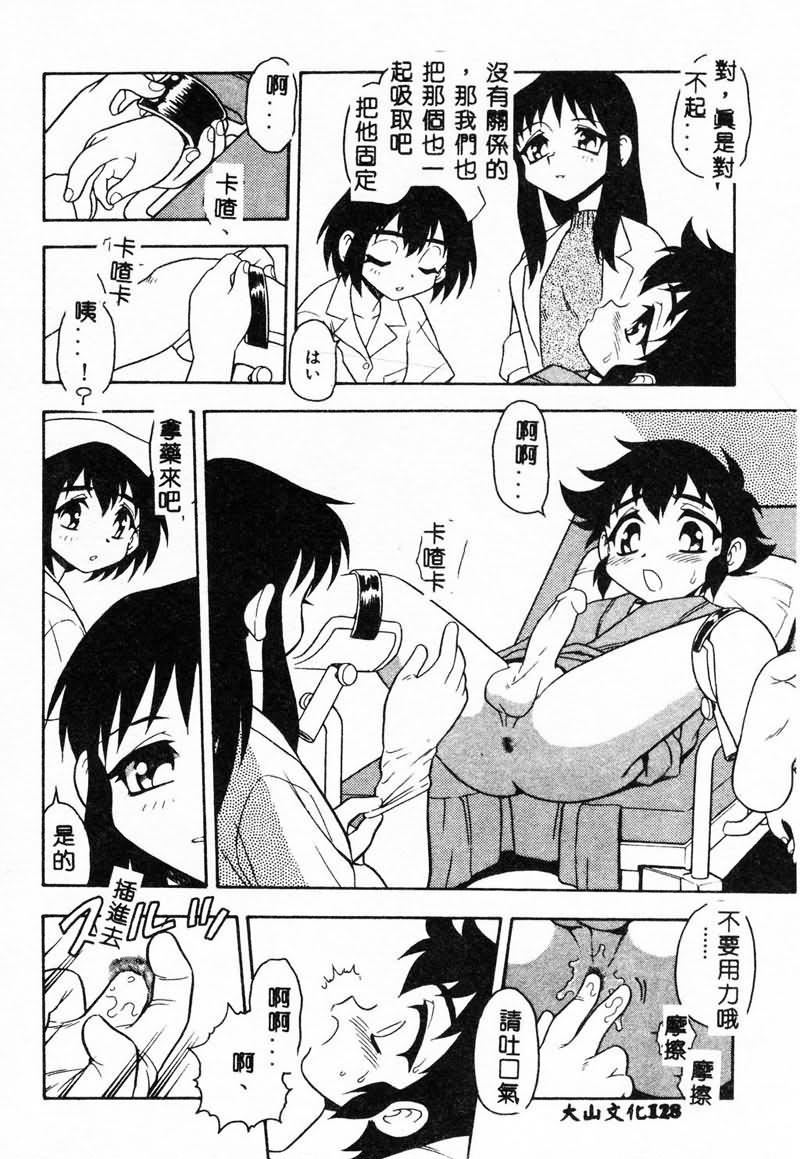 [しのざき岭]RED[中][しのざき岭]RED[中]