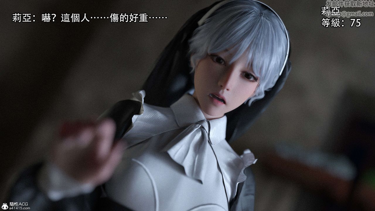 [3D]逆轉HD+IF第20話