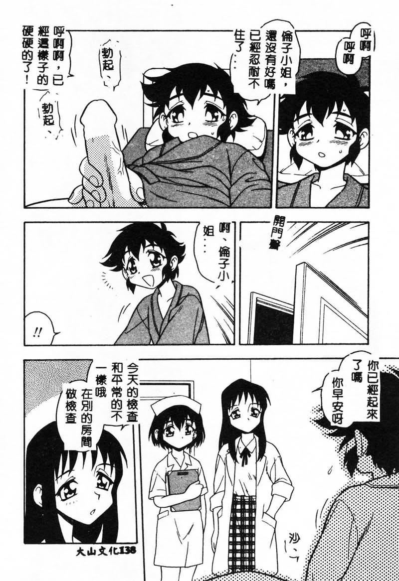 [しのざき岭]RED[中][しのざき岭]RED[中]