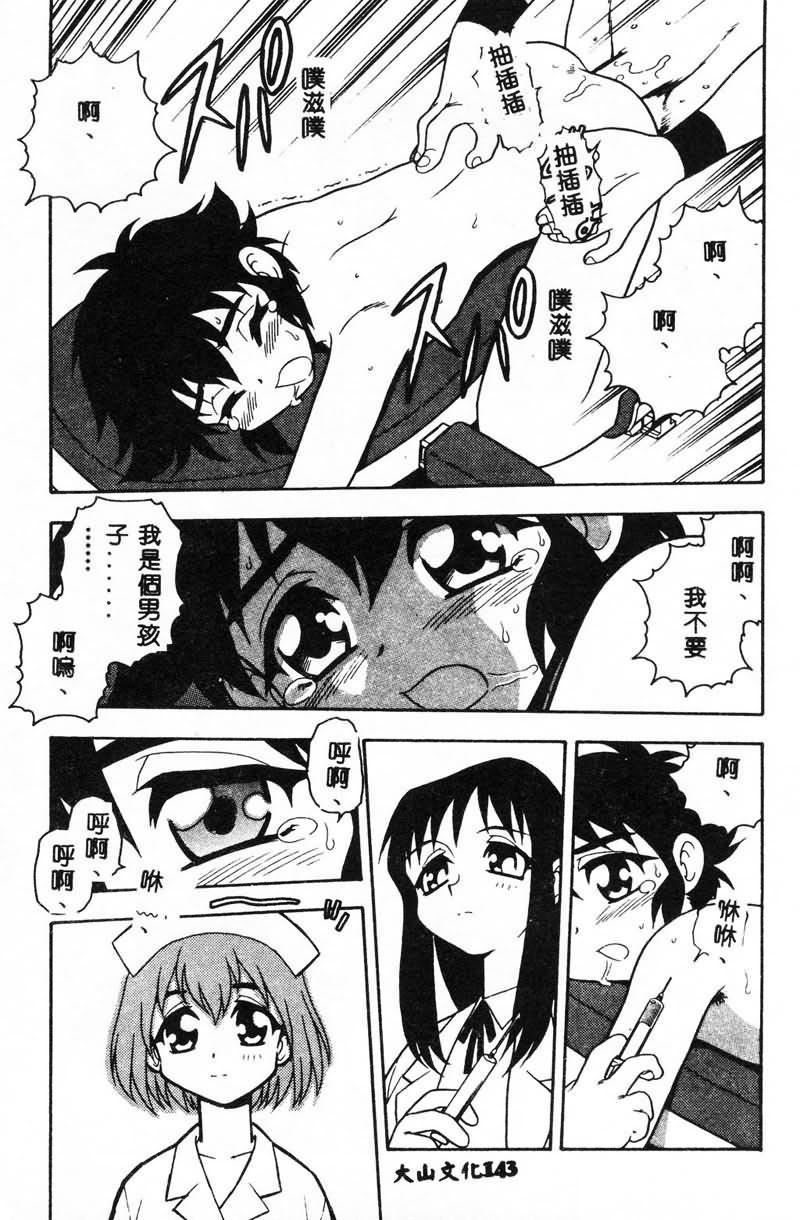 [しのざき岭]RED[中][しのざき岭]RED[中]