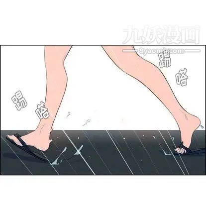 雨声的诱惑第25话