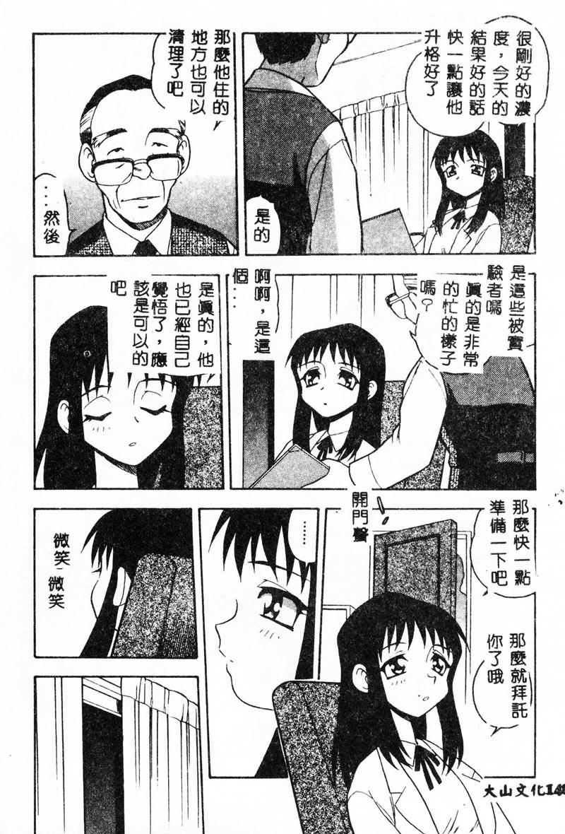 [しのざき岭]RED[中][しのざき岭]RED[中]