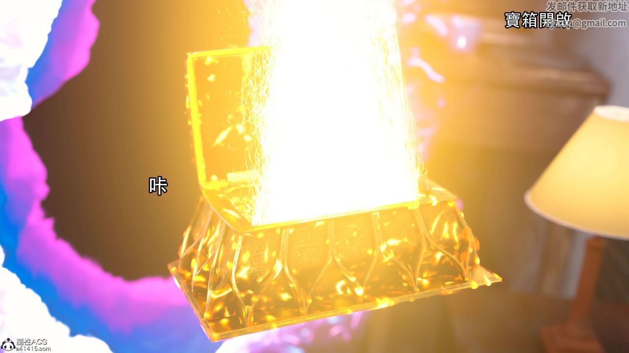 [3D]逆转HD+IF第21话