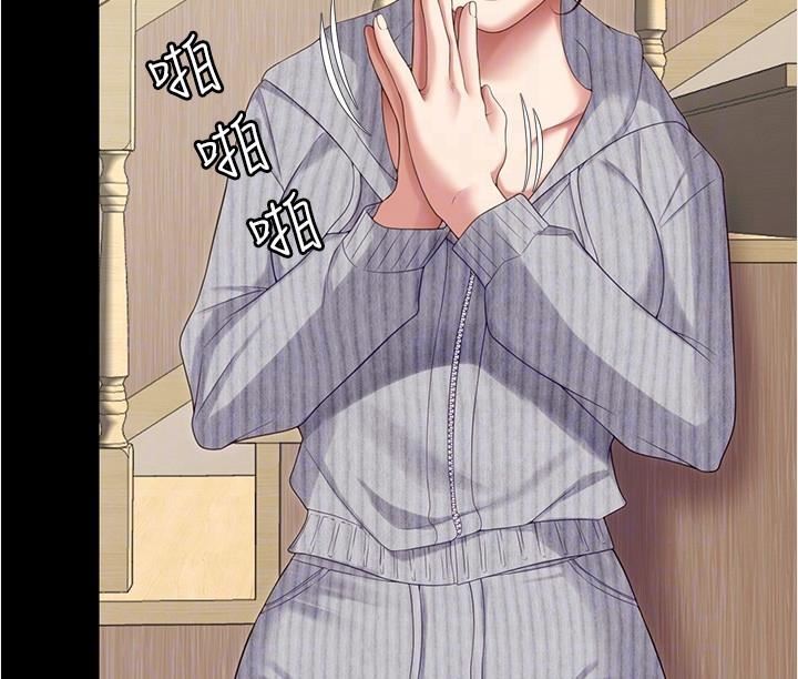 今晚就决定吃你了第79话-进全国大赛的代价