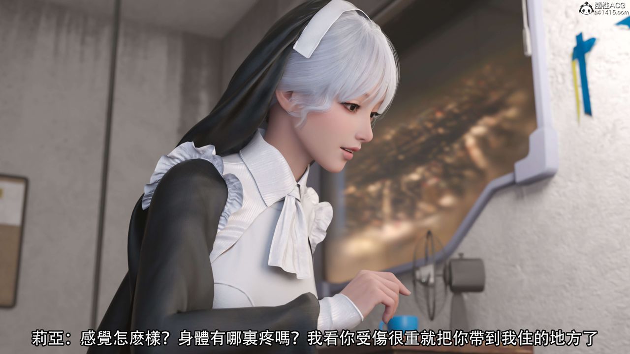 [3D]逆转HD+IF第21话