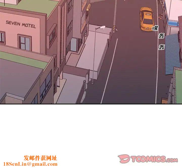 特殊佣人第35话
