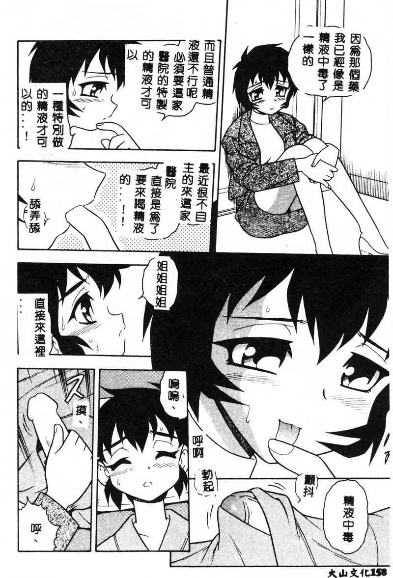 [しのざき岭]RED[中][しのざき岭]RED[中]