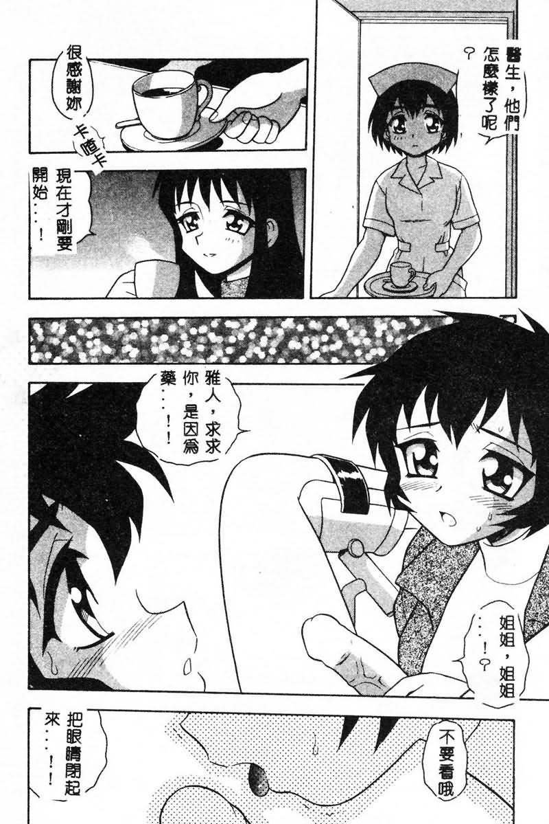 [しのざき岭]RED[中][しのざき岭]RED[中]