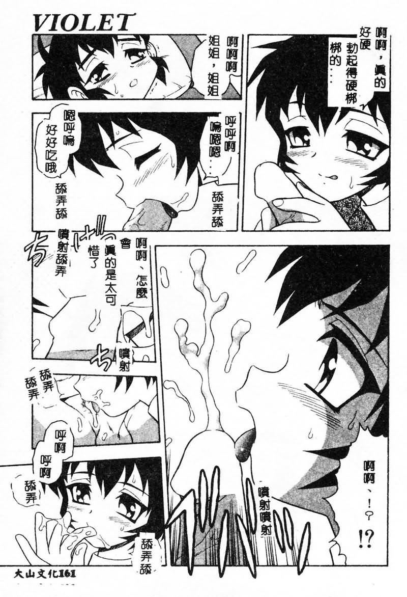 [しのざき岭]RED[中][しのざき岭]RED[中]