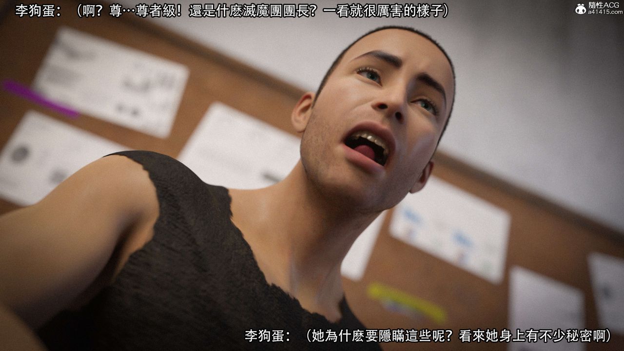 [3D]逆转HD+IF第21话