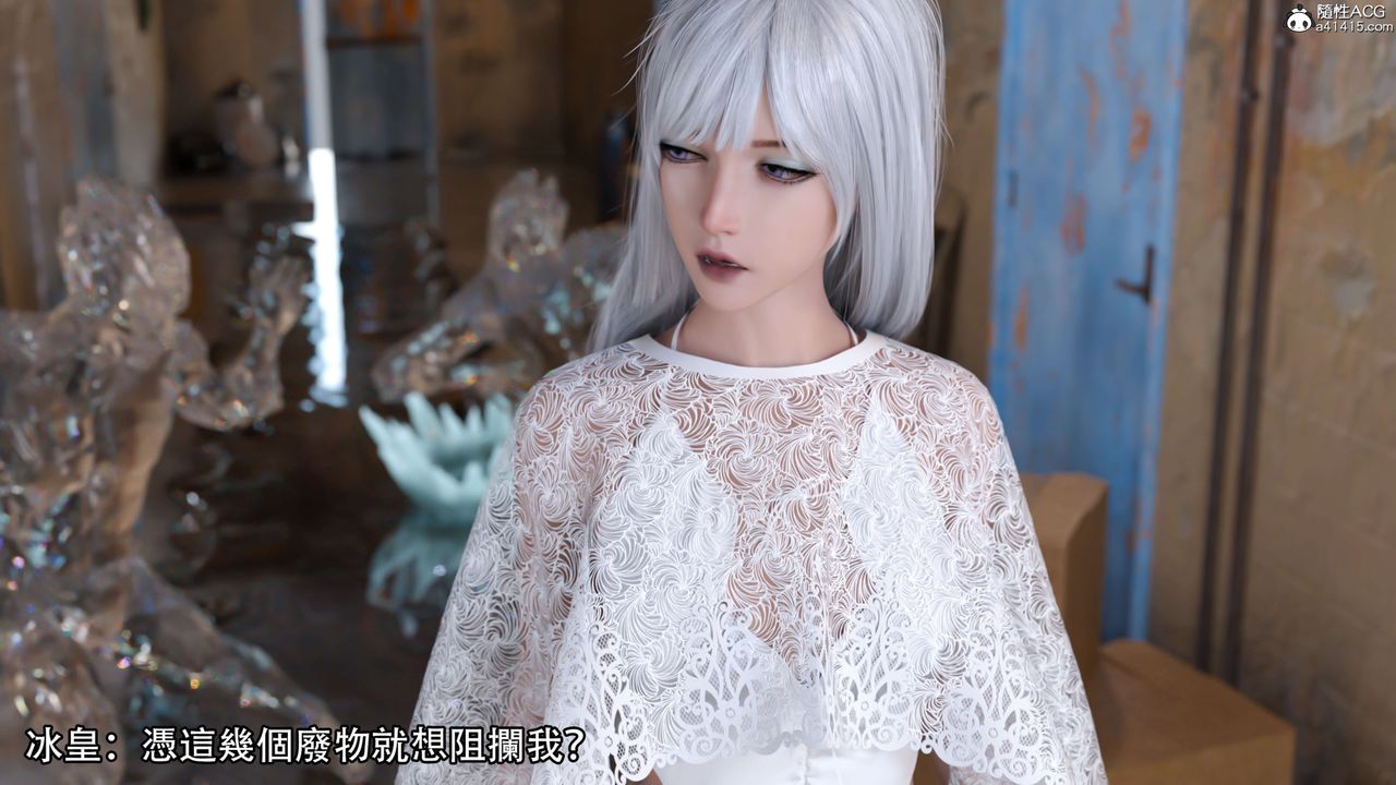 [3D]逆转HD+IF第21话