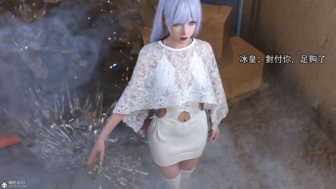 [3D]逆转HD+IF第21话