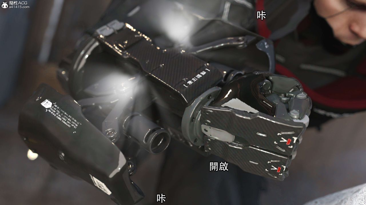 [3D]逆轉HD+IF第21話