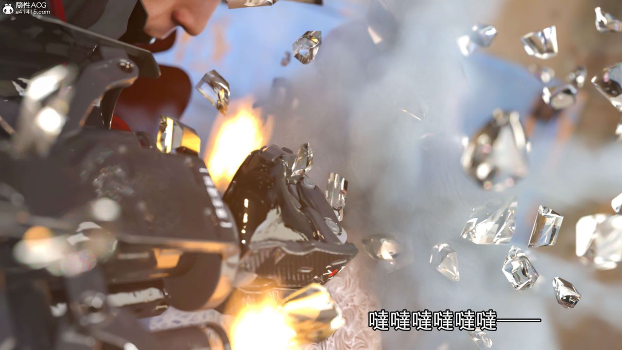 [3D]逆转HD+IF第21话