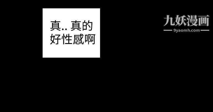 粉红报告书第7话