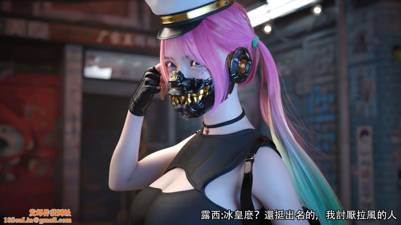 [3D]逆转HD+IF第21话