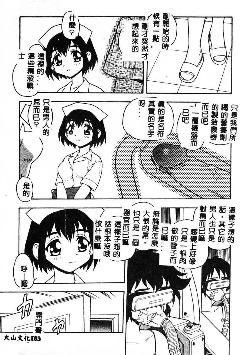 [しのざき岭]RED[中][しのざき岭]RED[中]