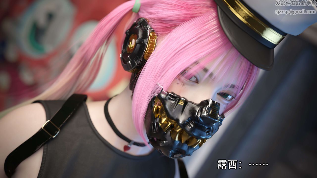 [3D]逆转HD+IF第21话