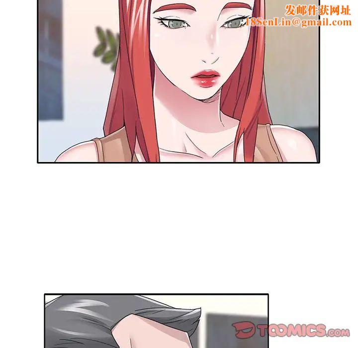 特殊佣人第36话