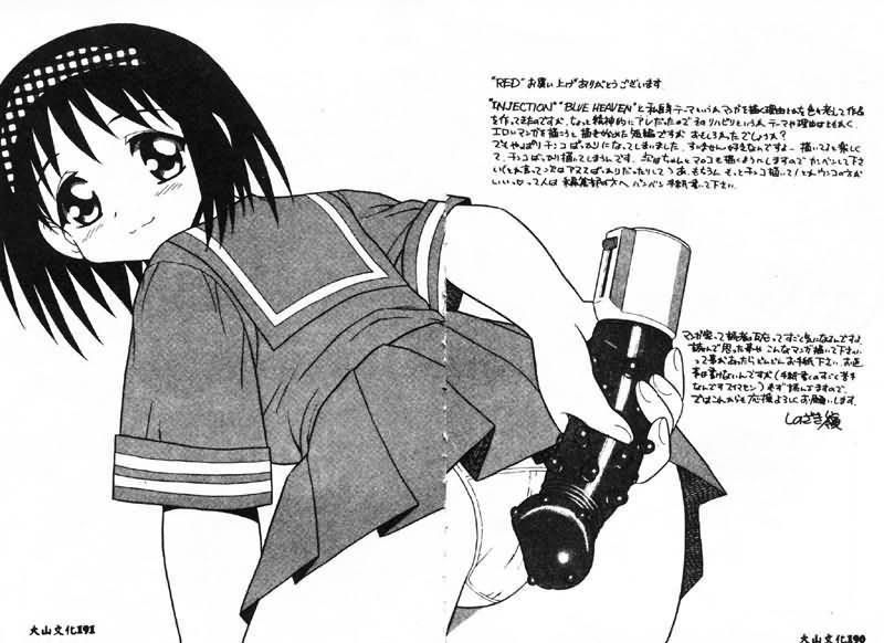 [しのざき岭]RED[中][しのざき岭]RED[中]