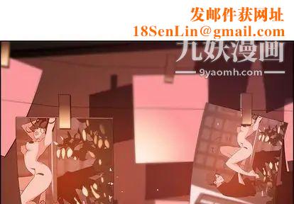 雨声的诱惑第26话