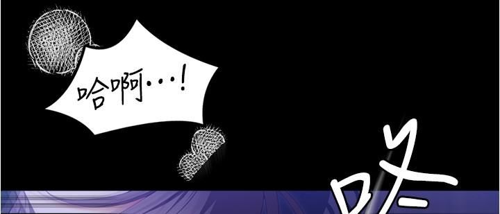 今晚就决定吃你了第80话-意想不到的评审身分