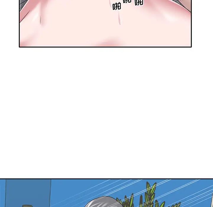 特殊佣人第36话