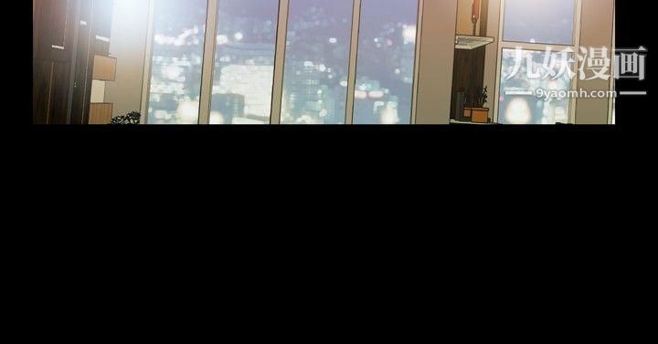 粉红报告书第9话