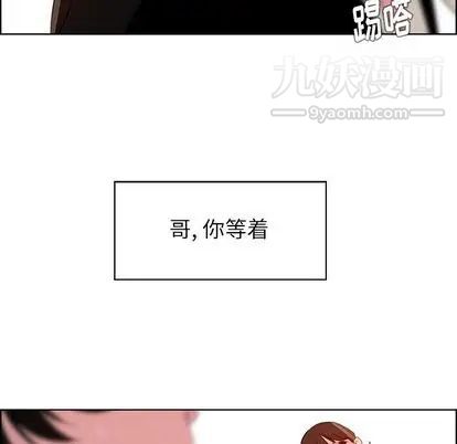 雨声的诱惑第26话