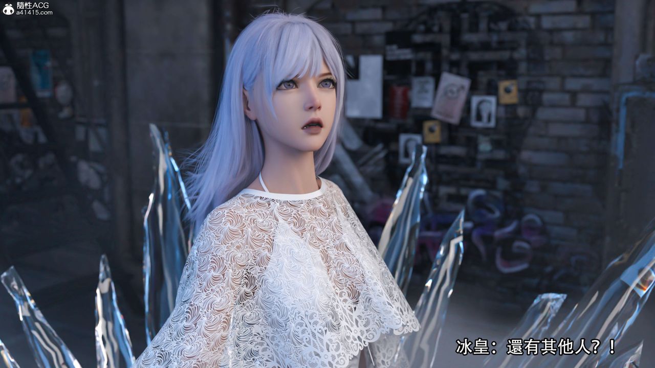 [3D]逆转HD+IF第22话