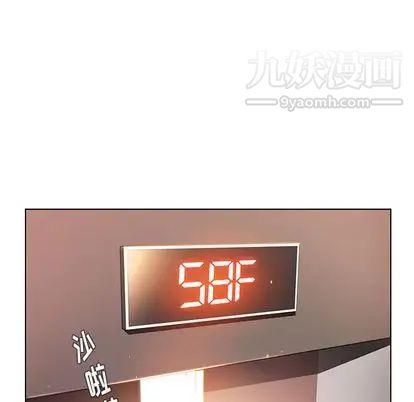 雨声的诱惑第26话