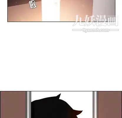 雨声的诱惑第26话