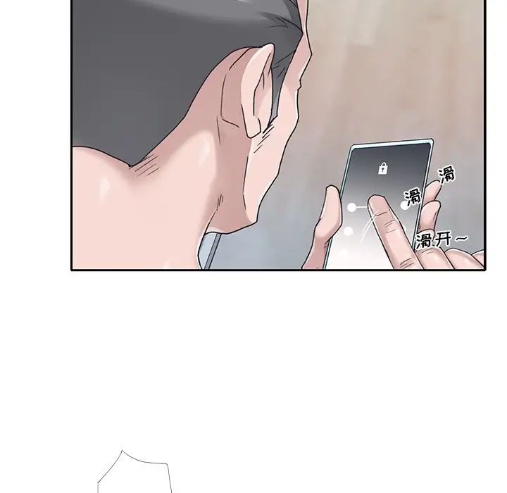 特殊佣人第36话