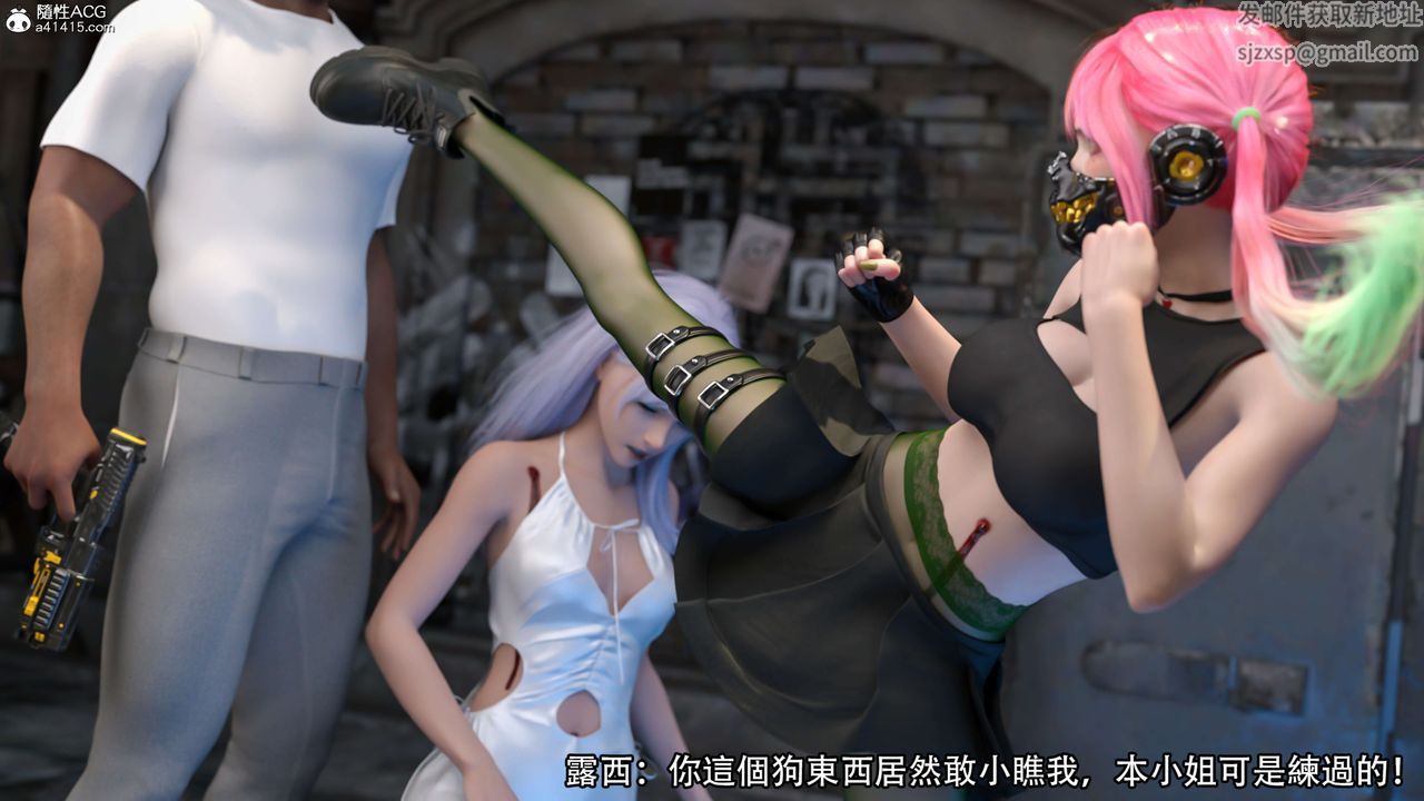 [3D]逆转HD+IF第22话