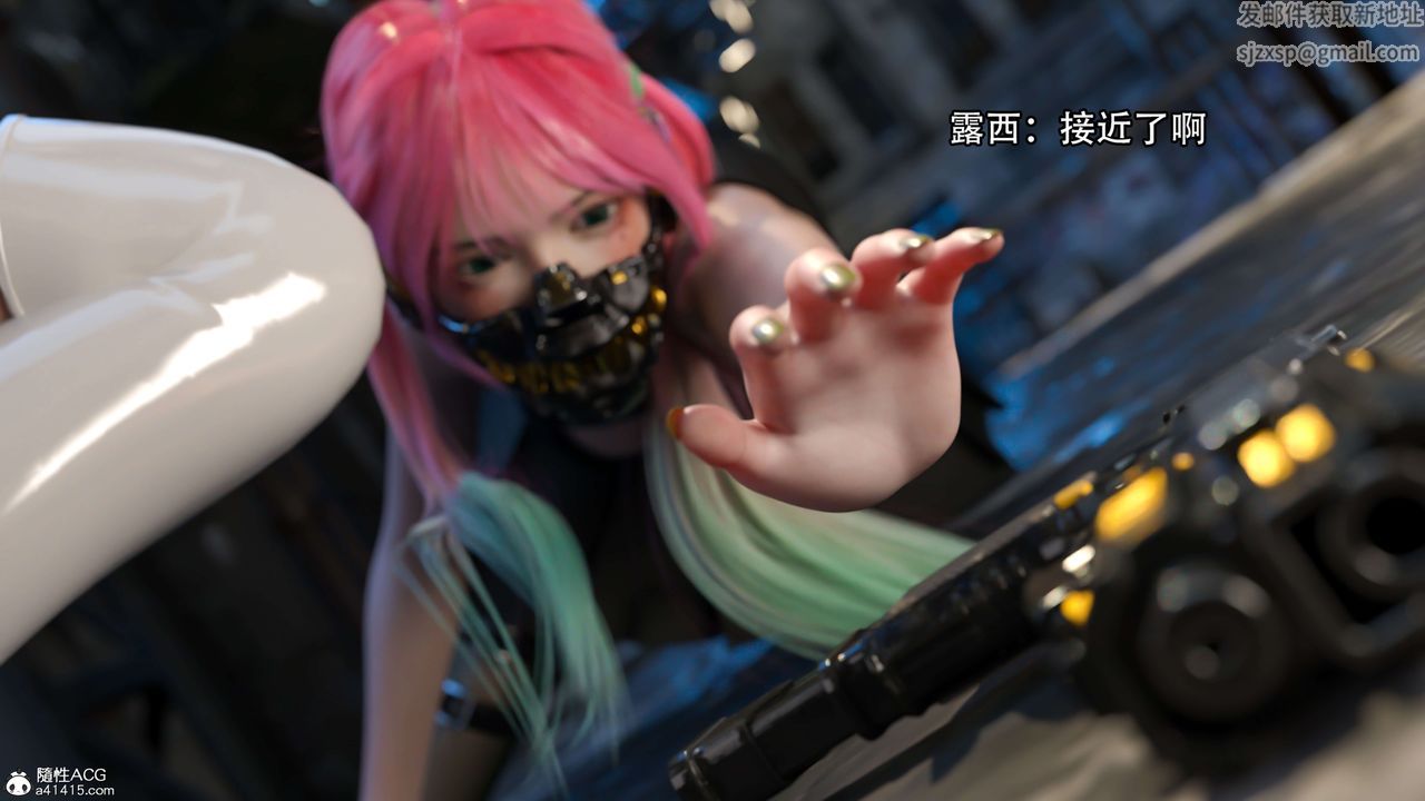 [3D]逆转HD+IF第22话