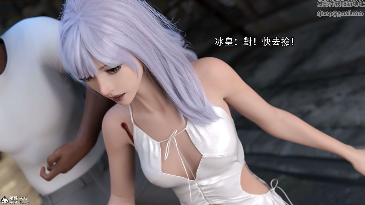 [3D]逆转HD+IF第22话