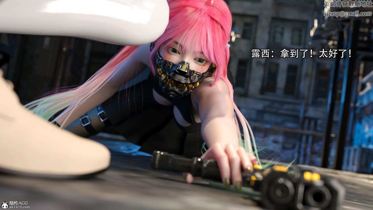 [3D]逆转HD+IF第22话