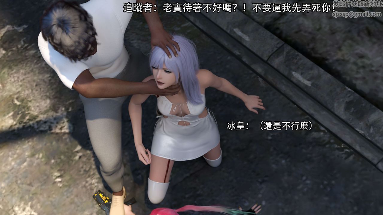 [3D]逆转HD+IF第22话