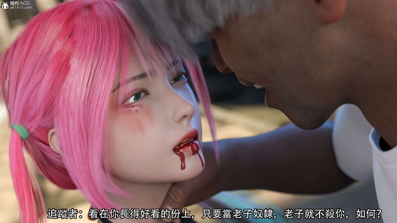 [3D]逆转HD+IF第22话