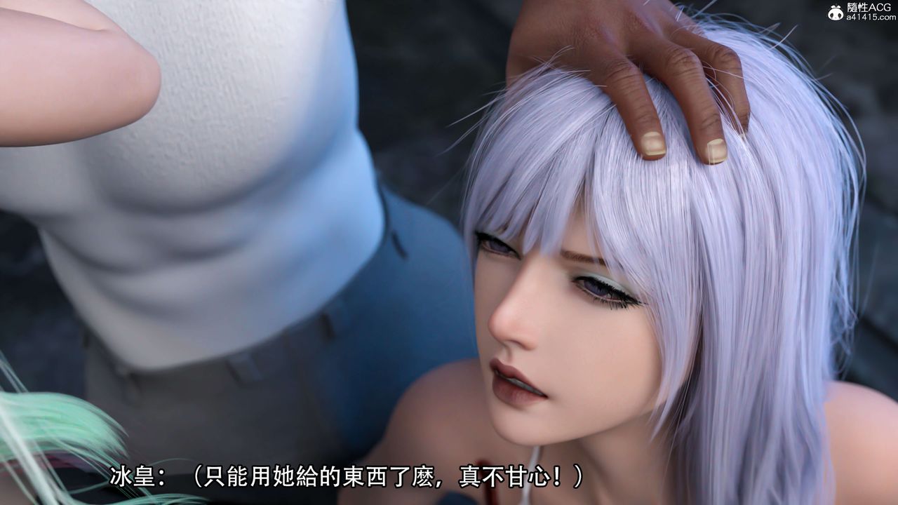 [3D]逆转HD+IF第22话