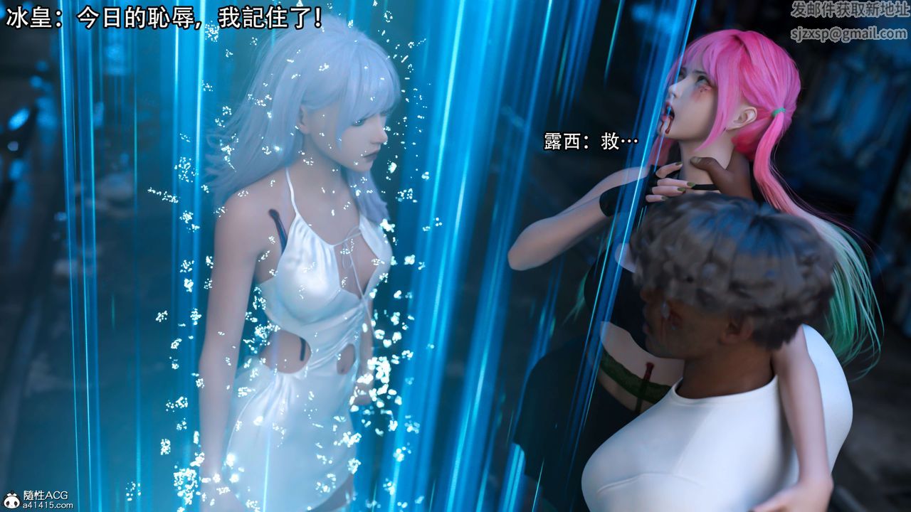 [3D]逆转HD+IF第22话