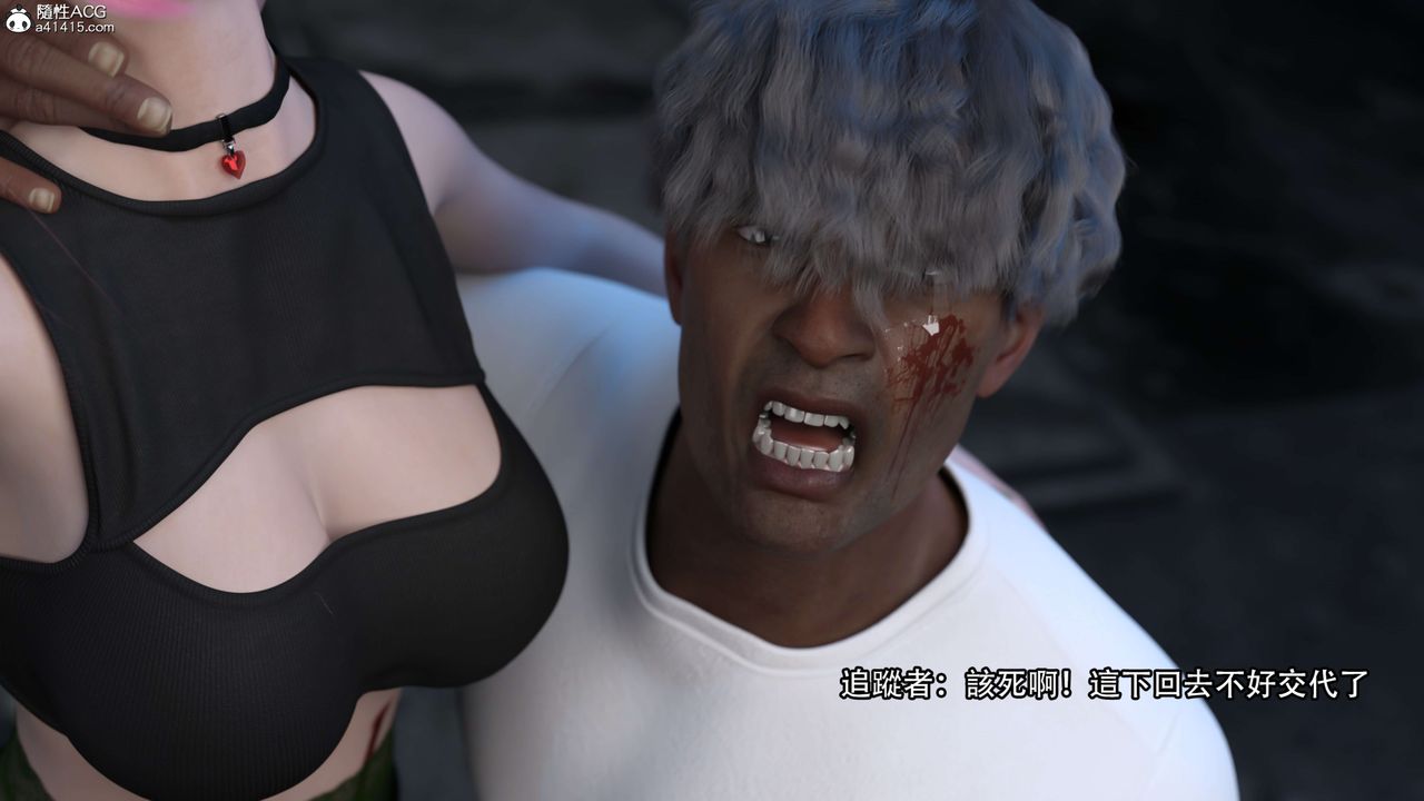 [3D]逆转HD+IF第22话