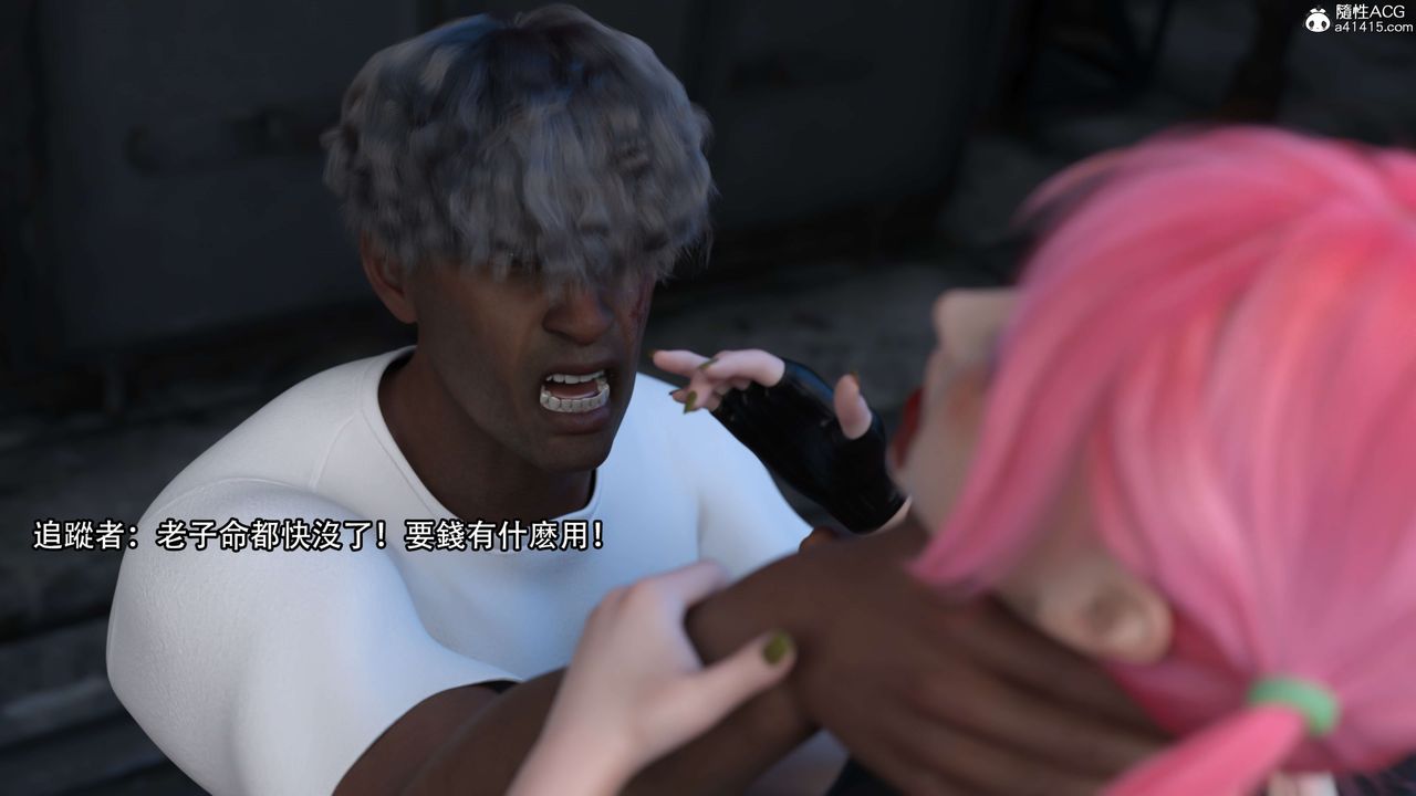 [3D]逆转HD+IF第22话