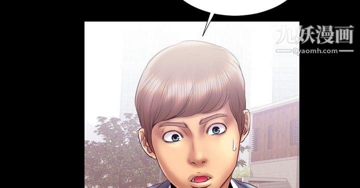 粉红报告书第10话