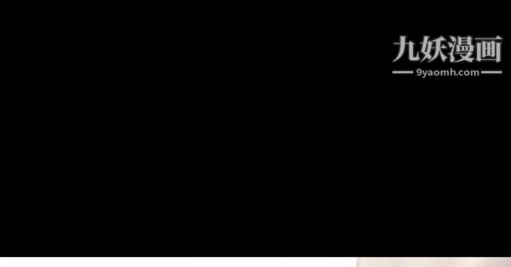 粉红报告书第10话