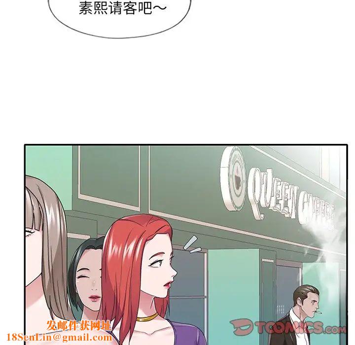 特殊佣人第37话