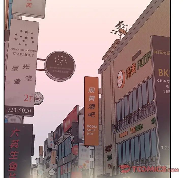 特殊佣人第37话