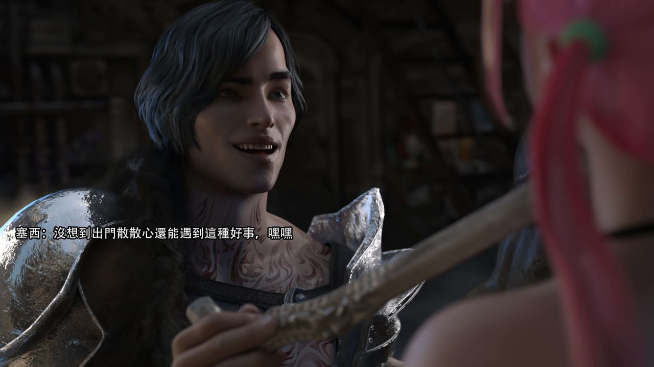 [3D]逆转HD+IF第22话