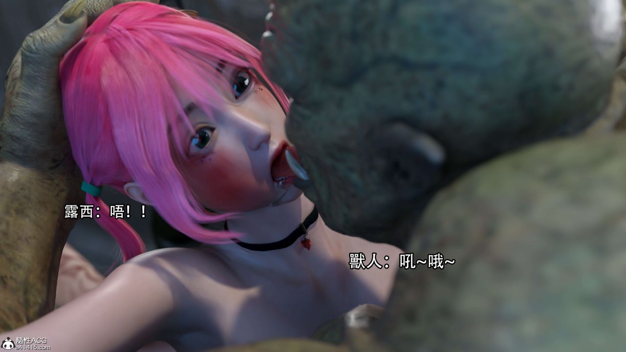 [3D]逆转HD+IF第22话